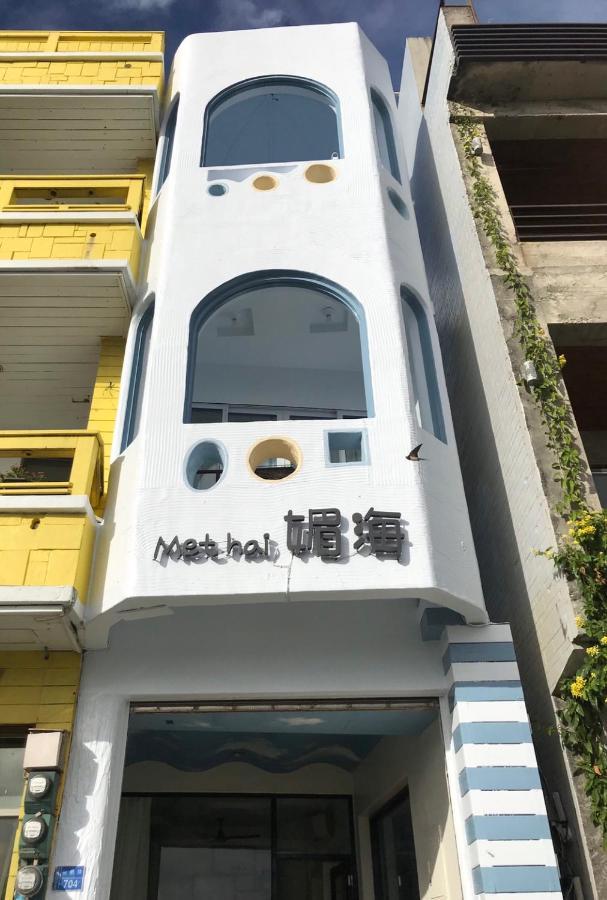 Kenting Met Hi Inn 어롼 외부 사진